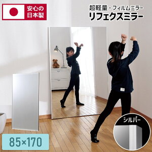  Ȃ  ǕttbNt ~[ ^ 100×150cm 85×170cm Ǌ| p Sg tB~[ Ȃ tFNX REFEX \tg~[ | Chp NRM-1 JX^}CY