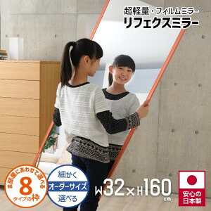 Ȃ  Sg Sg tFNX~[  Ȃ Ǌ| Sg  y ~[ REFEX 20 40cm 100 130 160cm | JX^}CY tB~[ V z  nk΍ V