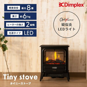 dCgF yr[TzgF Ɩ ԐڏƖ AeB[N C_XgAyDimplexzfBvbNX CeA JtF g Ö Tiny stove ^Cj[Xg[u ΂g