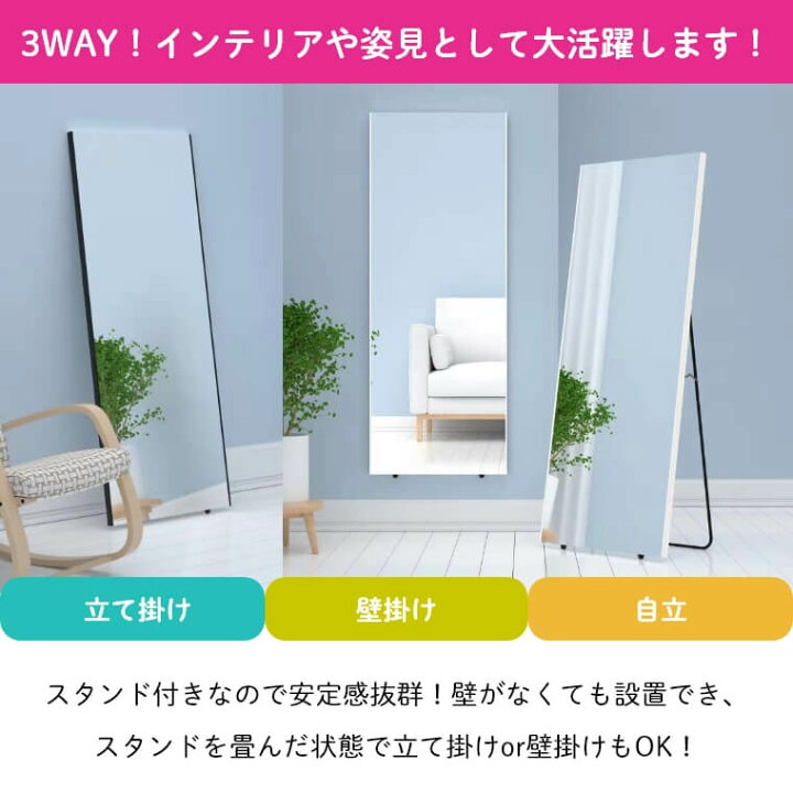 楽天市場】【60×160cm】ミラー 鏡 姿見 全身鏡 割れない スタンド 