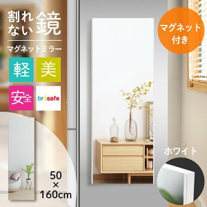 �~���[ �� ���r���O ������� ���S ���S �}�O�l�b�g 40×120 50×160 ���� �Ǌ|�� �y�� �p�� ���� �S�g�� �y�� �E�H�[���~���[ ���b�J�[ �t�B�����~���[ �①�� �}�O�l�b�g�~���[ brisafe �u���Z�[�t