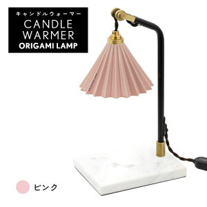 LhEH[}[ Ɩ ԐڏƖ  A}Lh 嗝΁yORIGAMI LAMP IK~vzCg v fXNCg ドCg xbhTCh iK ^C}[ ^C}[@\ 