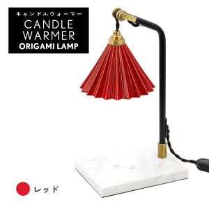 LhEH[}[ Ɩ ԐڏƖ  A}Lh 嗝΁yORIGAMI LAMP IK~vzCg v fXNCg ドCg xbhTCh iK ^C}[ ^C}[@\ 