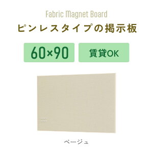 t@ubN}Olbg{[h 600×900mm XPW[Ǘ \ ʐ^  }Olbg  sX {[h Ǌ|{[h }Olbg{[h {[h `{[h ` f bZ[W