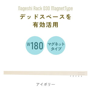 EH[VFt  Vv bND30 }Olbg^Cv 90×s3.1cm  Ȃ ǖʎ[ ؐ [ m| EH[nK[ nK[bN fBXvC EH[bN k