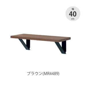EH[VFt ǖʂɃJ^Ɏt ACAVFt 400mm MR4486 MR4489 IW I 40cm Ǌ|I fBXvC   Lb` ʏ gC ǖʎ[ ΍p{[h 