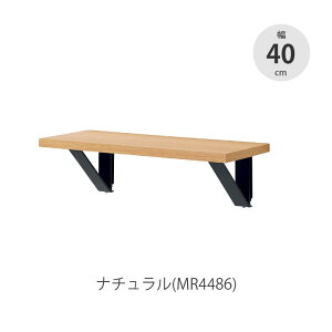 EH[VFt ǖʂɃJ^Ɏt ACAVFt 400mm MR4486 MR4489 IW I 40cm Ǌ|I fBXvC   Lb` ʏ gC ǖʎ[ ΍p{[h 
