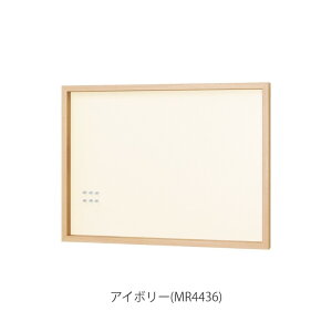 マグネットボード 壁掛け 掲示板 便利 ピン 取り付け 写真 磁石 店舗 予定 お店 メニュー シンプル ウッド 書ける お知らせ おしゃれ 玄関 インテリア マーカーマグネットボード 450×600mm MR4436