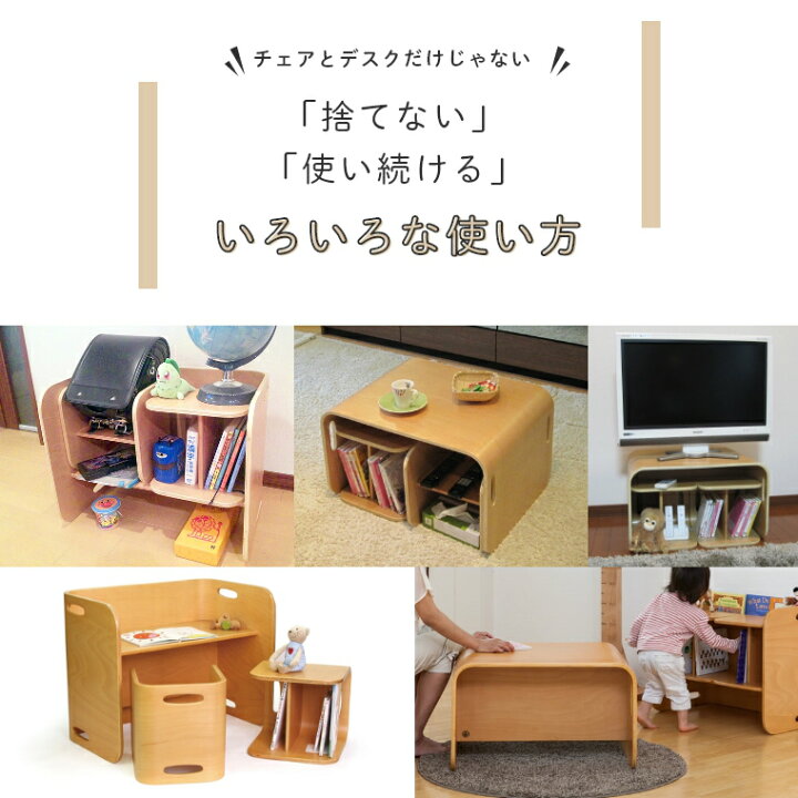 楽天市場】コロコロチェア＆デスク 3点セット ブラックウォールナット 