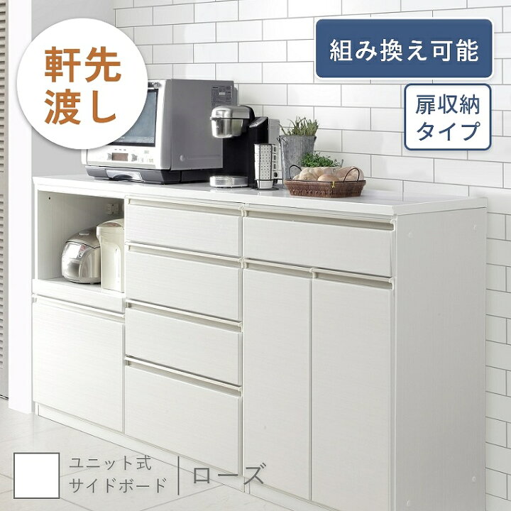 楽天市場】キッチンカウンター 間仕切り【幅 180 cm】シンプル モダン 
