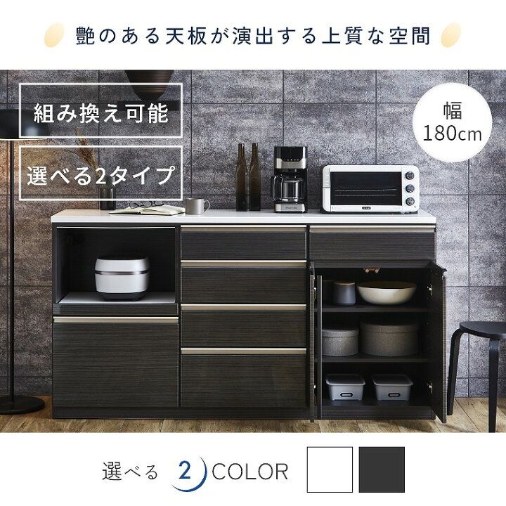 楽天市場】キッチンカウンター 間仕切り【幅 180 cm】シンプル モダン 