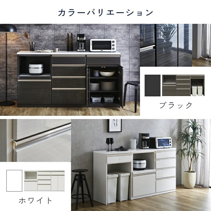 楽天市場】キッチンカウンター 間仕切り【幅 180 cm】シンプル モダン 