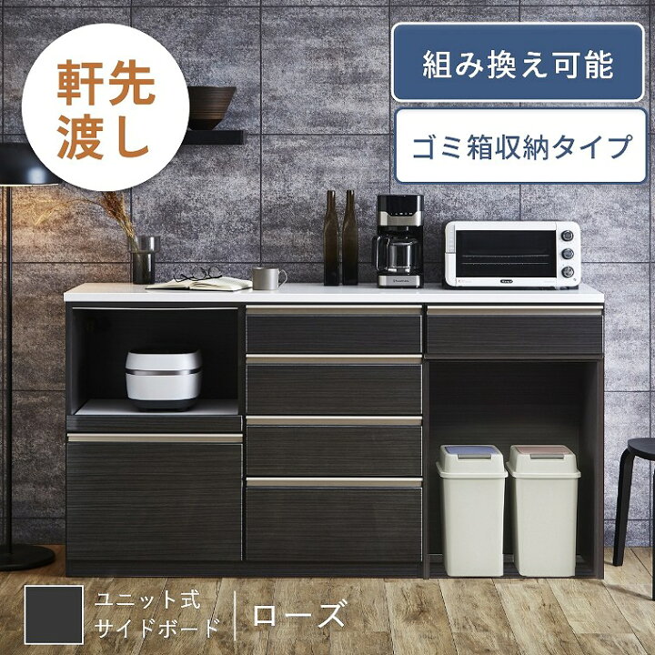 三幸ジャパン キッチンカウンター ✨定価￥98,900✨ ソフトクローザー 