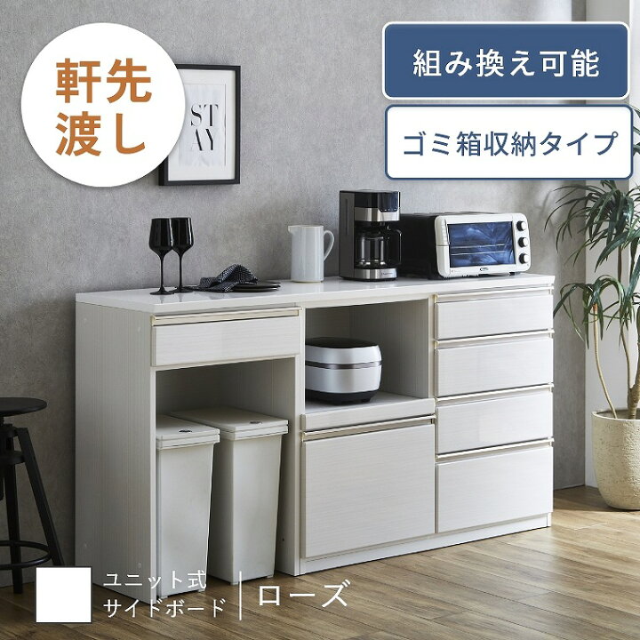 楽天市場】キッチンカウンター 間仕切り【幅 180 cm】シンプル モダン 