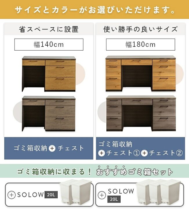 楽天市場】キッチンカウンター ステンレス キッチン収納 食器棚 日本製 