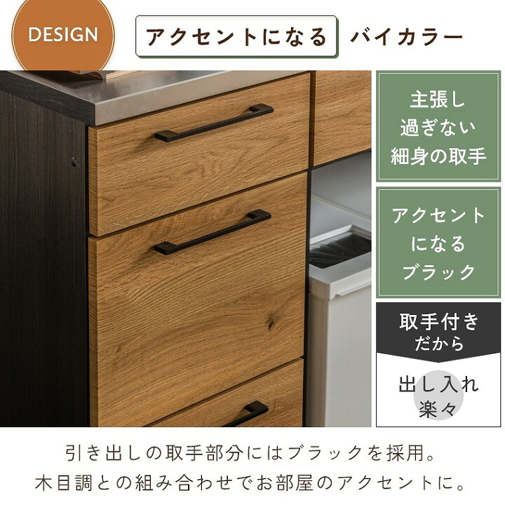 楽天市場】キッチンカウンター ステンレス キッチン収納 食器棚 日本製 