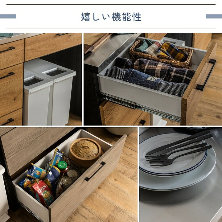 楽天市場】キッチンカウンター ステンレス キッチン収納 食器棚 日本製 