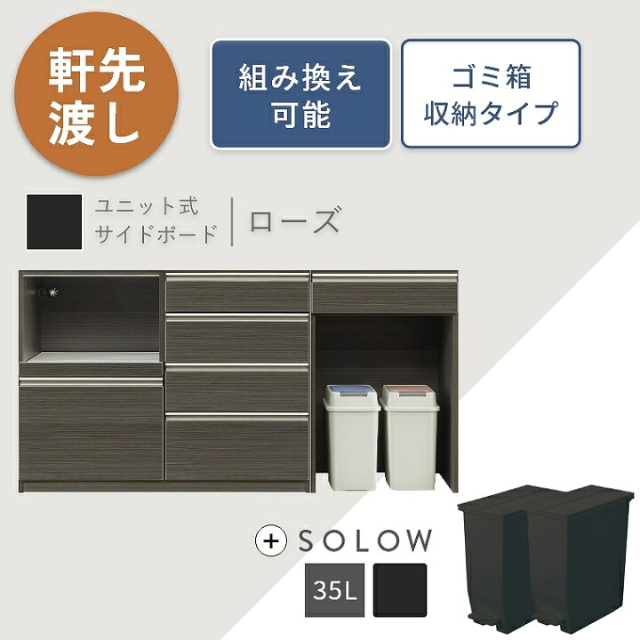 楽天市場】キッチンカウンター 間仕切り【幅 180 cm】シンプル モダン 