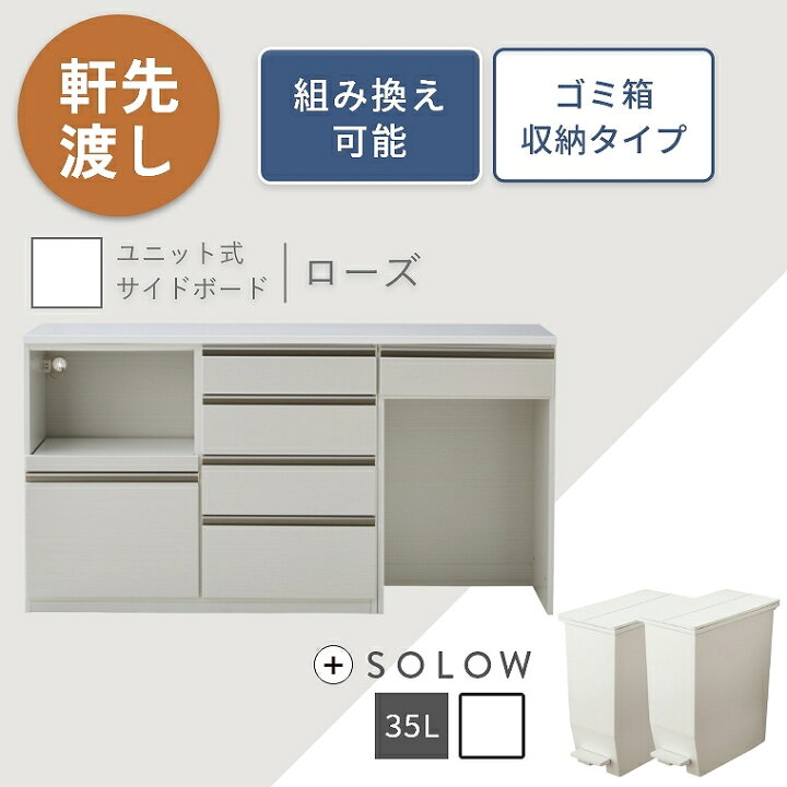 楽天市場】キッチンカウンター 間仕切り【幅 180 cm】シンプル モダン 