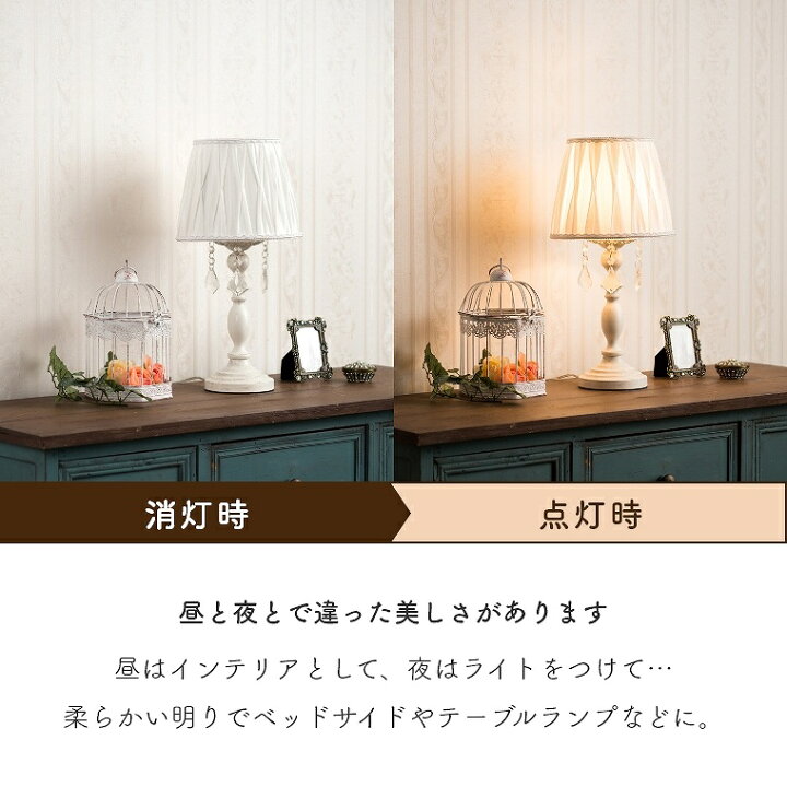 楽天市場】テーブルランプ アンティーク テーブルライト デスクランプ 