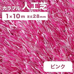 lH [ 1m×10m ŏ28mm Ő}bg 12F AlH lHŃ[ lHŐ  x_ eX oRj[   K[fjO K[f l h q Jt Ő j