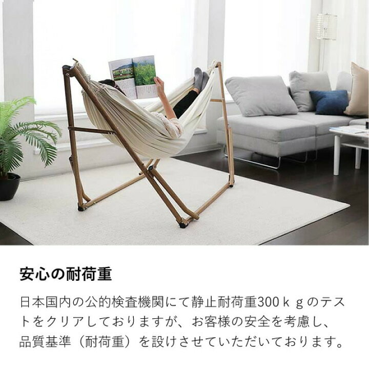 楽天市場】[さらにエントリーでポイント5倍確定]ハンモック 自立式 