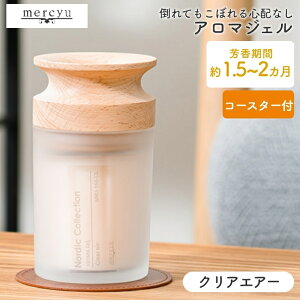 A} tOX A}WF ymercyu MRU-166z[tOX {g R[X^[t t[eB[ Â VgX kn CeA F   Vv 킢 Mtg v