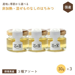 Y ݂͂ M ̂Ȃy݂͂3A\[g 30g×3z QnY S ݂͂ SM Y Rsgp RHi ݂͂ I ݂͂ YVR݂͂ 