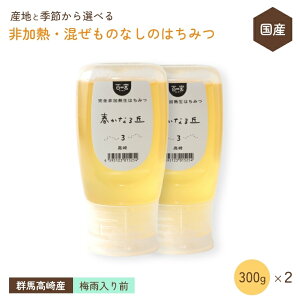 Y ݂͂ M ̂Ȃy~JO̍̃AJVAEtW 300g×2Zbgz QnY S ݂͂ SM Y Rsgp RHi ݂͂ I ͂