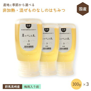 Y ݂͂ M ̂Ȃy~JO̍̃AJVAEtW 300g×3Zbgz QnY S ݂͂ SM Y Rsgp RHi ݂͂ I ͂