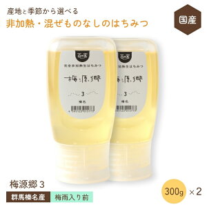 Y ݂͂ M ̂Ȃy~JO̐YR̃AJVAEtW 300g×2Zbgz QnY S ݂͂ SM Y Rsgp RHi ݂͂ I ͂