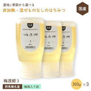 Y ݂͂ M ̂Ȃy~JO̐YR̃AJVAEtW 300g×3Zbgz QnY S ݂͂ SM Y Rsgp RHi ݂͂ I ͂