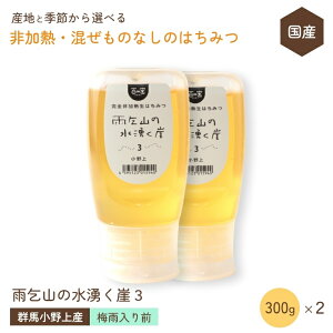 Y ݂͂ M ̂Ȃy~JȌ̃AJVAEtW 300g×2Zbgz QnY S ݂͂ SM Y Rsgp RHi ݂͂ I ͂