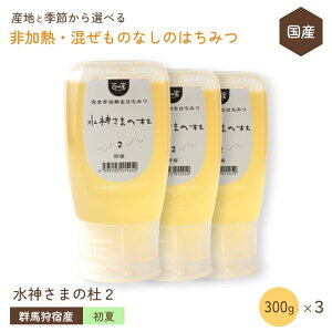 Y ݂͂ M ̂ȂyĂ̎h̃tWEg` 300g×3Zbgz QnY S ݂͂ SM Y Rsgp RHi ݂͂ I ݂͂ YVR