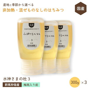 Y ݂͂ M ̂Ȃy~JO̎h̃g`EAJVA 300g×3Zbgz QnY S ݂͂ SM Y Rsgp RHi ݂͂ I ͂