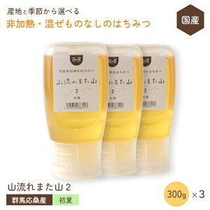 Y ݂͂ M ̂ȂyẲK̃AJVAELn_ 300g×3Zbgz QnY S ݂͂ SM Y Rsgp RHi ݂͂ I ݂͂ 