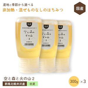 Y ݂͂ M ̂ȂyĂ̖kỹAJVAELn_ 300g×3Zbgz QnY S ݂͂ SM Y Rsgp RHi ݂͂ I ͂