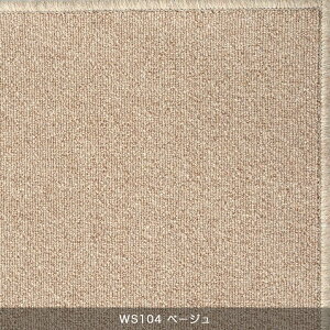 O Vv n 傫 ^tebhO J[ybg RVFW WOOL SCOT PLAIN E[XRbg v[ 300×350cm X~mG J[ybg L h ÓdCh~ h h_j cup5