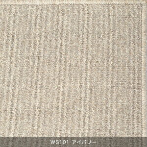 O Vv n 傫 ^tebhO J[ybg RVFW WOOL SCOT PLAIN E[XRbg v[ 350×400cm X~mG J[ybg L h ÓdCh~ h h_j cup5