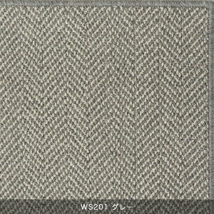 ���O �V���v�� ������ �^�t�e�b�h���O �J�[�y�b�g �R���V�F���W�� WOOL SCOT HERRINGBONE �E�[���X�R�b�g �w�����{�[�� 100×140cm �X�~�m�G �J�[�y�b�g ���L �h�� �Ód�C�h�~ �h�� cup5