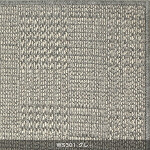 O Vv 2 ^tebhO J[ybg RVFW WOOL SCOT GLEN E[XRbg O 200×200cm X~mG J[ybg L h ÓdCh~ h zAfqh cup5