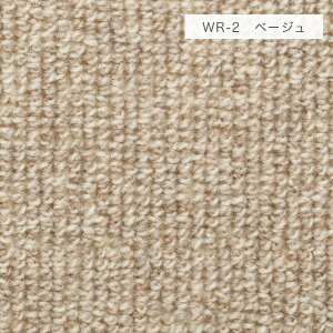 O Vv n  ]ˊ6 E[100Ȃł̗͂D^b`̃O Woollic E[bN 261×352cm X~mG J[ybg h_j90 h N ql Ԃ TCYI[_