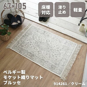 }bg PbgD Be[Wy60×85cmzy67×105cmzg[ zbgJ[ybgΉ I[V[Y sDz  ϋv    Rbg [ `  fU