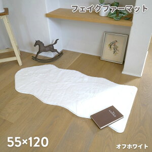 }bg tFCNt@[ ӂӂ ANZg}bgy55×80cmzy55×120cmzn Vv  킢 I[V[Y `FA \t@ xbh }` qǂ Ԃ S S z