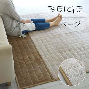 ���O ������� 3�� �����g�[�����O 185×240cm �X�~�m�G �􂦂� ���O ������ �E�H�b�V���u�� �ӂ��� �O���f�[�V���� �z�b�g�J�[�y�b�g�Ή� ����~�� �O���[ �x�[�W�� �����` ���O�}�b�g �J�[