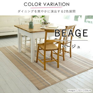 _CjOO  4l| XgC 170×220cm X~mG h_j k O IV XgCv AVg[ g[ zbgJ[ybgΉ { Y x[W uE _ 