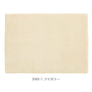 }bg n Vv փ}bg fSn悢\tg^b`}bg X~gj[TL\j[ 50×80cm ~߉H X~mG O}bg GgX}bg h_j h h }V