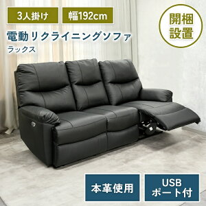 NCjO\t@ 3l| dyJݒutz{v Vv d A[ n TChe[u USB|[g hNz_[ t 192cm R O[ ubN z 2P 3P 