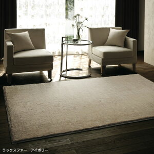 ���O �t�F�C�N�t�@�[ �� �V���v�� ���n �������̂���V���v���ȃt�F�C�N�t�@�[���O ���b�N�X�t�@�[ 150×150cm���~ �~�` �X�~�m�G ���O �J�[�y�b�g �ԕ� �_�j ���L �h�� �h�_�j cup5