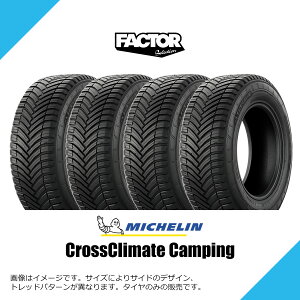 225/75R16 CP 118/116R �~�V������ �N���X�N���C���[�g �L�����s���O �I�[���V�[�Y���^�C�� MICHELIN CROSSCLIMATE CAMPING 225/75-16 [628008]